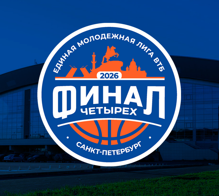 «Зенит-М» сыграет в финале с «МБА-МАИ-Юниор».