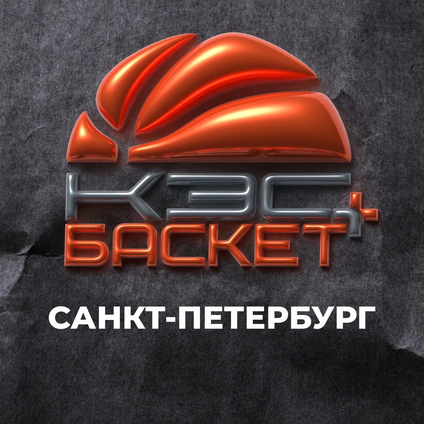 Тренер дисквалифицирован за подлог в матче КЭС-БАСКЕТ Санкт-Петербург.
